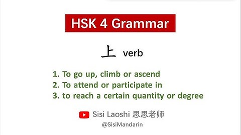 Learn Chinese HSK4 Grammar Verb 上 shàng
