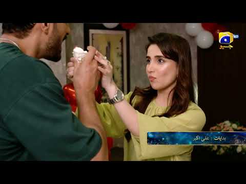 Uswah Episode Promo | Daily at 7:00 PM only on Har Pal Geo