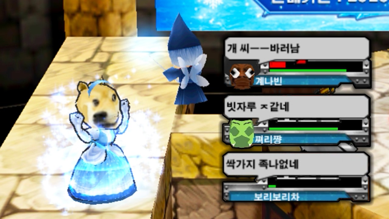 신데렐라가 멘탈을 부수면 생기는 일