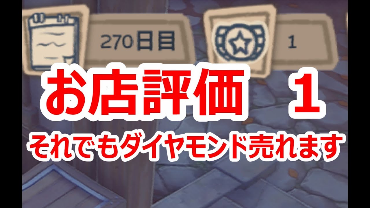 【Alchemy Factory】　1/9