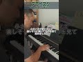 【練習3日目＆3曲目挑戦中！】アラベスク/ブルグミュラー/Arabesque/Burgmüller