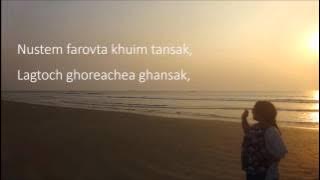 Meera Meera - Konkani song with lyrics