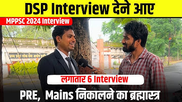 DSP देने आए interview | Mppsc 2024 interview | Mppsc interview |