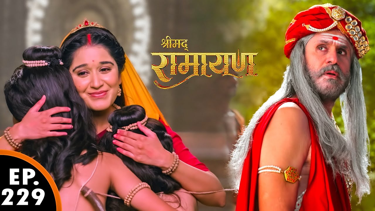राजा जनक आया माता सीता से  मिलने | श्रीमद् रामायण | Shrimad Ramayan | Ep 229 - Full Episode
