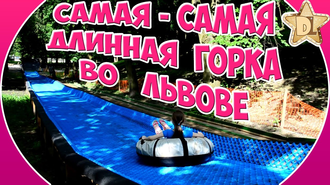 Аренда авто каменная горка