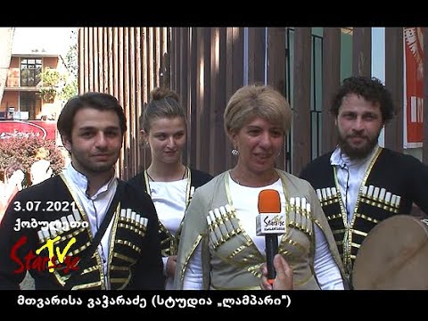 თემურ ტატიშვილის ფესტივალი - „მე მიყვარს ცეკვა“ (ქობულეთი 2021)