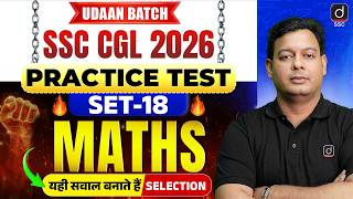 SSC CGL 2026 | Maths Practice Test-18 | SSC CGL Maths | Maths by Vivek Singh Rawat Sir | Drishti SSC