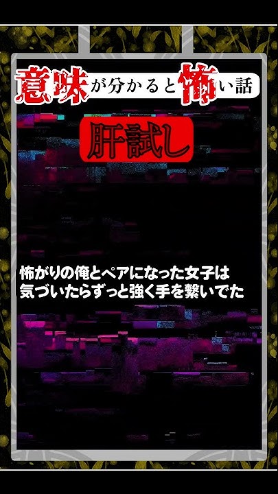 怖い話 りっきぃの夜話 Youtube