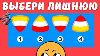 Узнай сильные стороны своего характера! Психология. Тесты