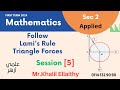 Sec 2 Applied Math Follow The Lami S Rule Triangle Forces Session 5