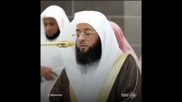 سورة الشرح - تلاوة الشيخ #بدر_التركي