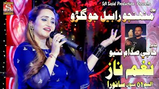 Muhnjo Rabel Jo Gulro - Album 01 -Nagma Naaz Album 01 I Sa Production Official