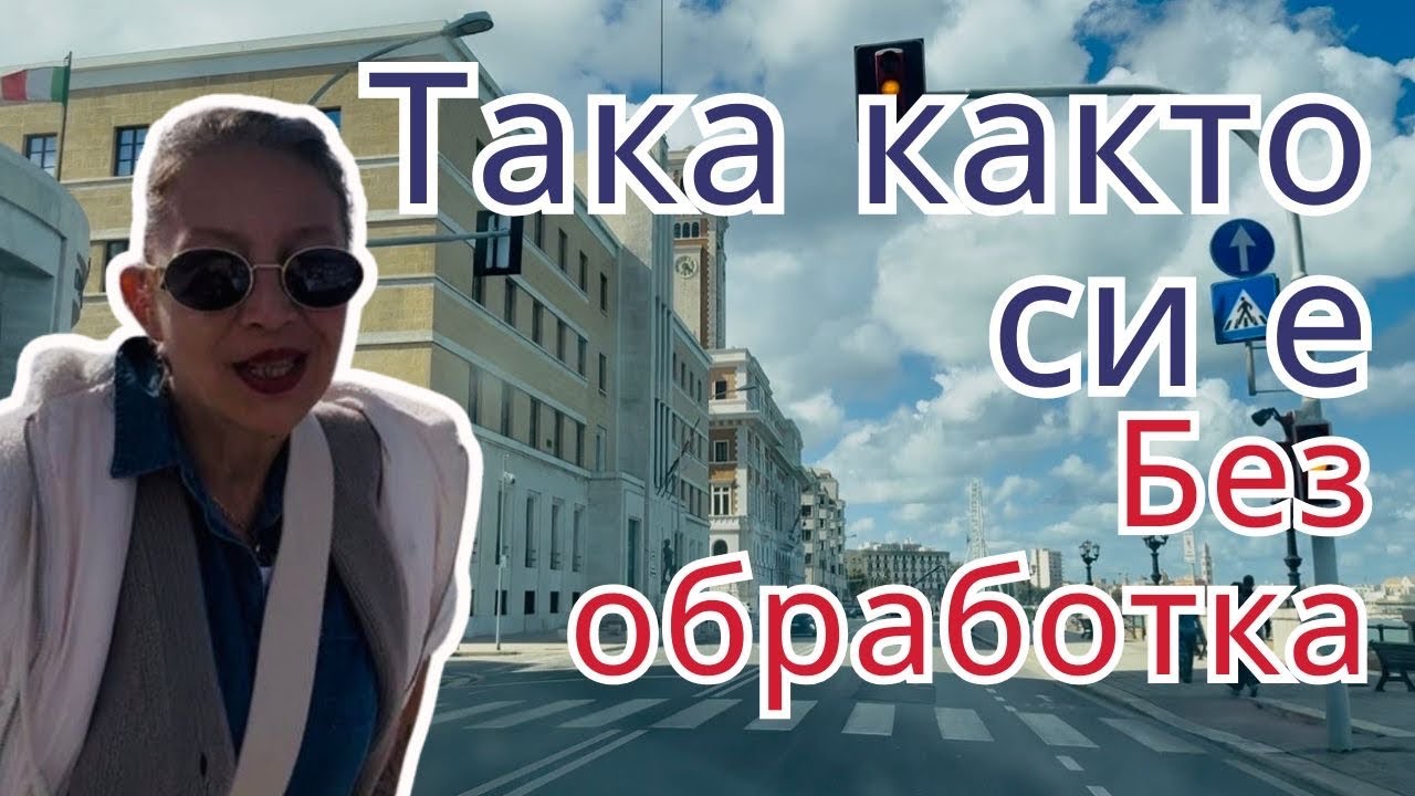 НАПЪЛНО НЕОБРАБОТЕНИ 🎥РЕАЛНИ И НЕПОКАЗАНИ КАДРИ 🎥 #travel #пътуване #спомени