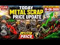 Scrap Market Price Live Update | आज के रेट देखें अभी | 15-06-2026 | Rizwan Saifi #business