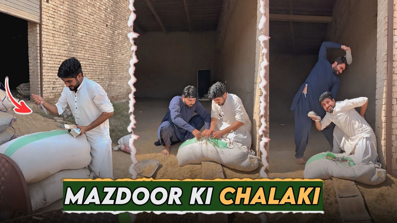 I Phone Or Paisy Chawloo Ki Bori M Q Chupaie 🤔