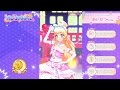 【オンエアバトル】美組 あいかつちゃん ♪Summer Tears Diary(2016/08/21)