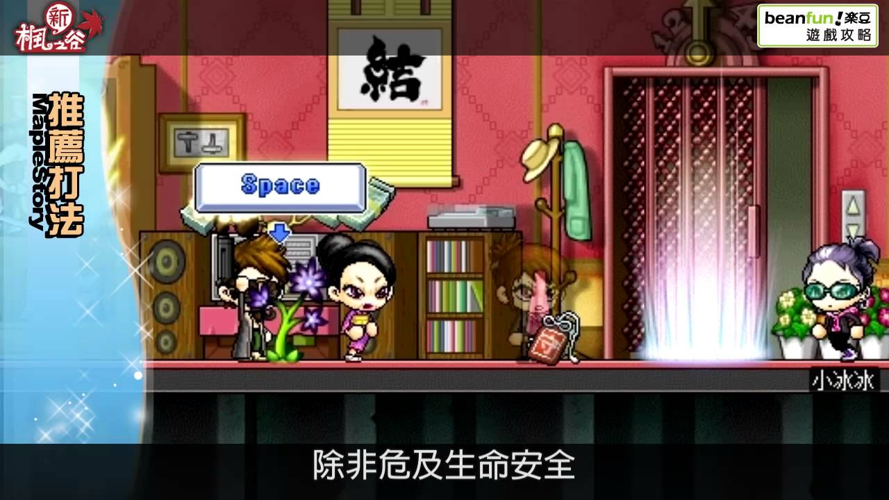 1025楓知識王的故事黑道大姐頭 Youtube