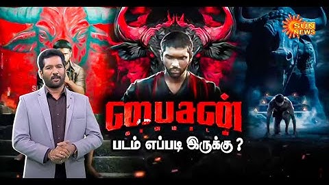 Bison movie review - Top 10 Suresh Kumar | Anupama | Dhruv Vikram | Mari Selvaraj