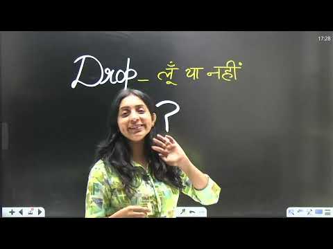 Kya Mujhe Drop Lena Chahiye? 🤔 Must Watch Before Taking a Drop!