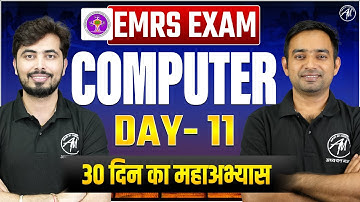 EMRS 2025 | Computer Class | Complete Preparation for EMRS Exam | Day - 11 by Adhyayan Mantra |