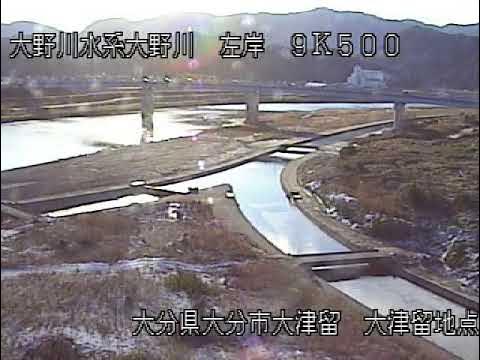 大分川 府内大橋地点 ライブカメラ (2023/01/25) 定点観測 Oita River Live Camera YouTube
