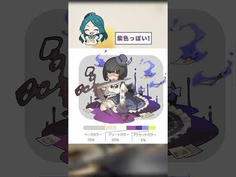 彩度は使い方次第！！のサムネイル