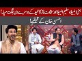 Eid Special | Dabang Show with Ahsan Khan | 26 May 2020 | 92NewsHD