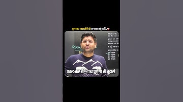 पकड़ तेरे हाथ , पूछूंगा में तुझसे.. ❤️‍🩹  abhinay sir clips | Abhinay sharma talk #abhinaysir