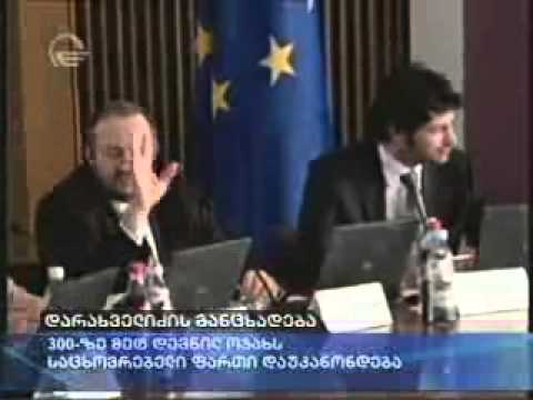 ბინების დაკანონება დევნილთათვის