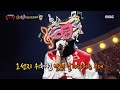 [복면가왕] '음표' 3라운드 무대 - ON MBC 201206 방송