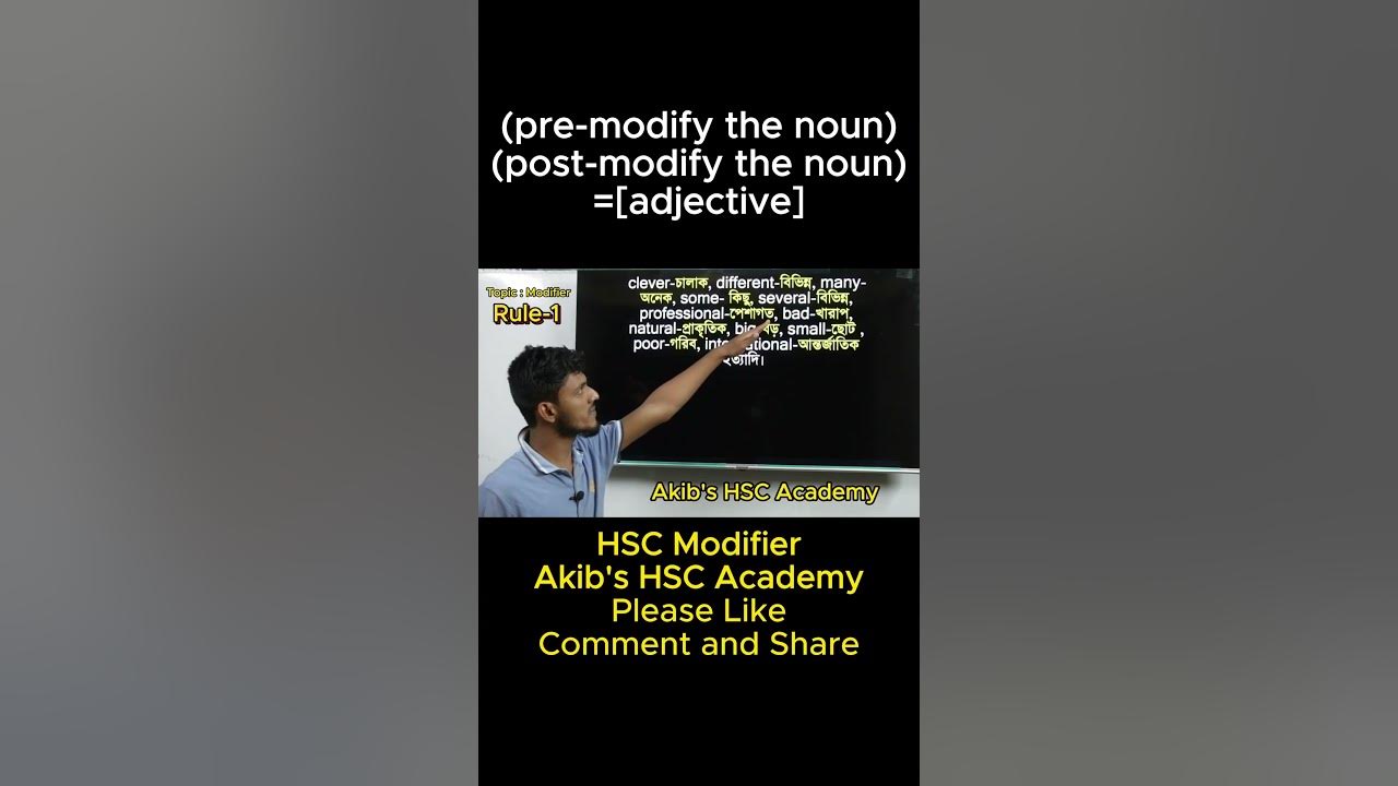 Hsc modifier modifiers englishhsc hsc modifiers akibsir akibsh 