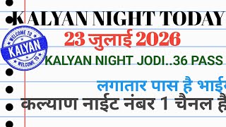 KALYAN NIGHT TODAY 23-07-2026  kalyan night today | kalyan night chart | kalyan night open today