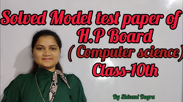 Solved Model test paper of computer science class 10 term -1 HpBoard | HPBOARD | Class-10th