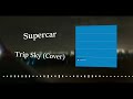 Trip Sky - Supercar (cover / Synthesizer V2 無来)