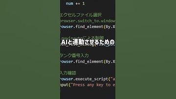 青のダンジョンAIでもクリアできる説 # ゲーム #ポケモン #説 #arduino