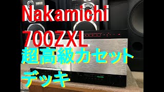 Nakamichi 700ZXL 超高性能カセットデッキ - YouTube