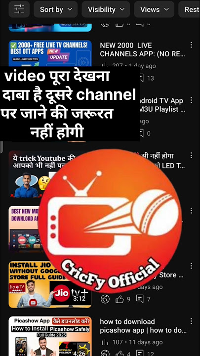 CRICFY TV NEW UPDATE FILE | APK | #CRICFY #LIVECRICKETSTREAMING