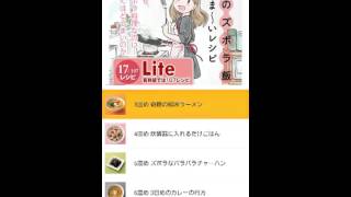花のズボラ飯（1）