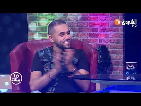 TÉLÉCHARGER CHEB BILAL 2010 - GHIR LBARA7 MP3 GRATUITEMENT