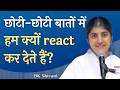 Stop Reacting To Every Little Thing: Part 2: Subtitles English: BK Shivani