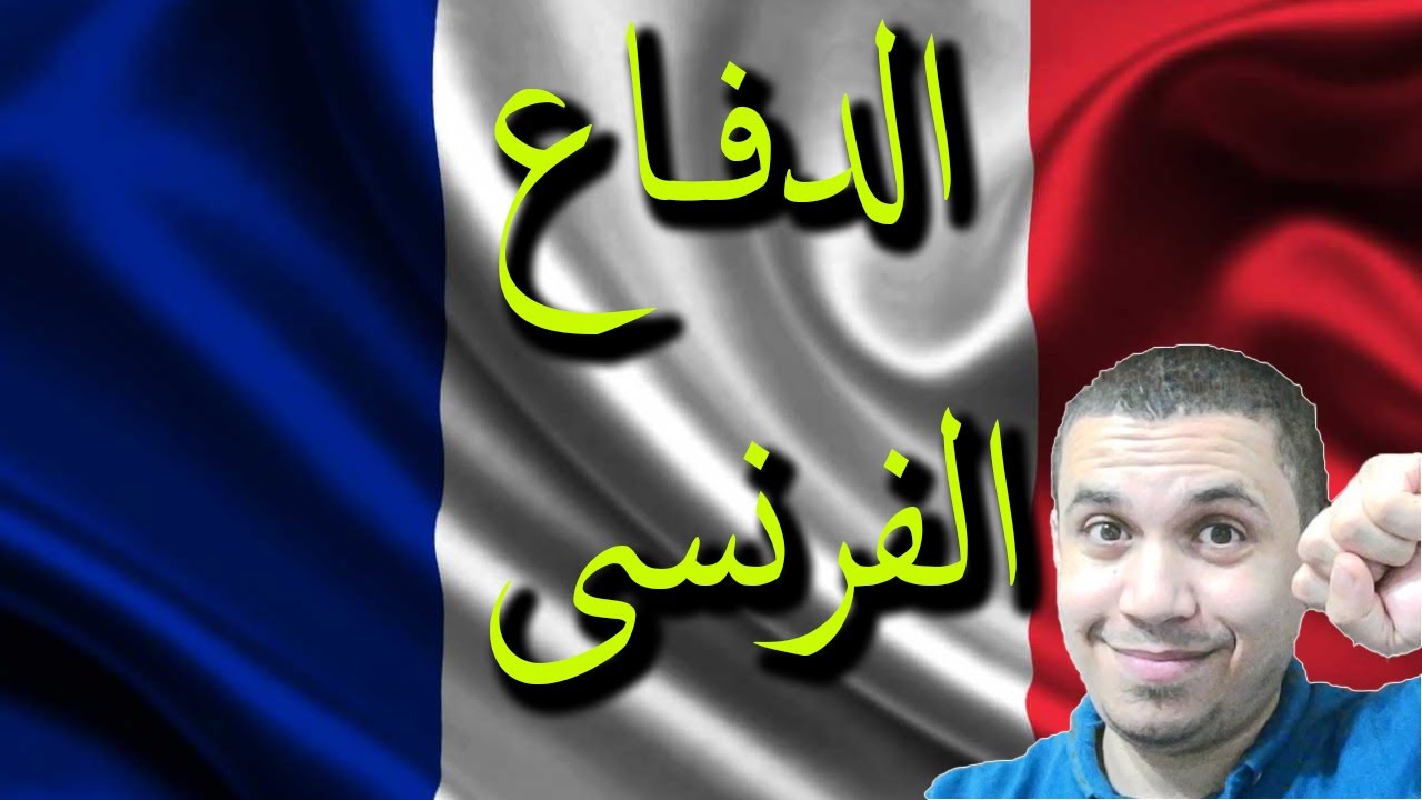 الدفاع الفرنسي | أقوى إفتتاحيات الشطرنج | تفريع التكسير