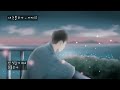 내 눈물 모아 서지원 가사ㅇ 1996 