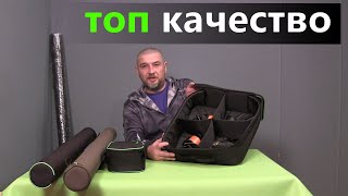 СУМКА ДЛЯ КАТУШЕК И ТУБУС ДЛЯ УДИЛИЩ ПО ДОСТУПНОЙ ЦЕНЕ