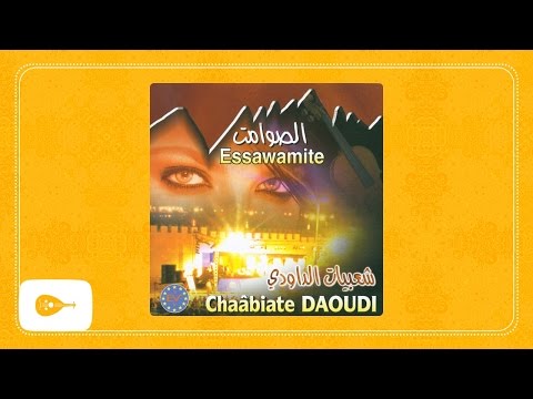 TÉLÉCHARGER GOULI WAKHA GRATUIT GRATUIT TÉLÉCHARGER GOULI WAKHA