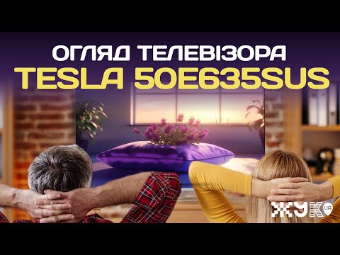 Огляд телевізора Tesla 50E635SUS