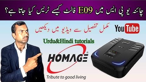 How to fix E09 error in homage inverter || china solar inverter repair || Trace china inverter fault