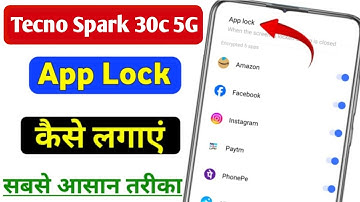 Tecno Spark 30c 5g me app lock kaise kare | tecno Spark 30c 5g me app lock kaise lagaye