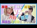 기타 vs 플룻 가격 차이 어마무시 하네요..