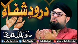 Durood Shifa With Arabi Lyrics | Wazaif | Allama Hafiz Bilal Qadri