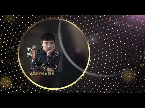 《 妈妈的味道 》 🎶🎶 演唱  :  纪晓斌
